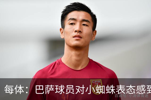 每体：巴萨球员对小蜘蛛表态感到高兴 俱乐部办公室也对此欢迎